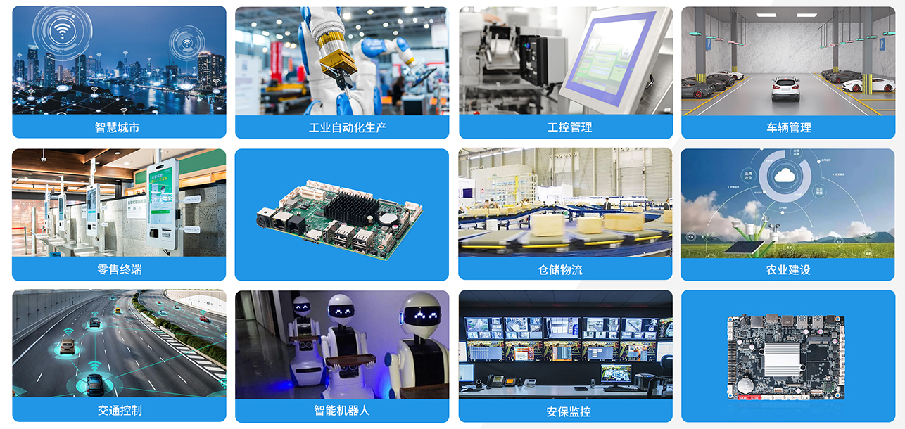 熊猫科技嵌入式主板